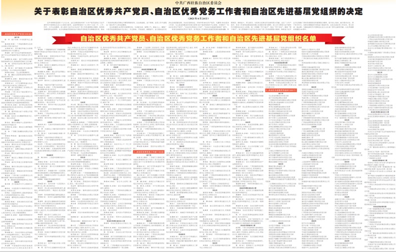 图片20