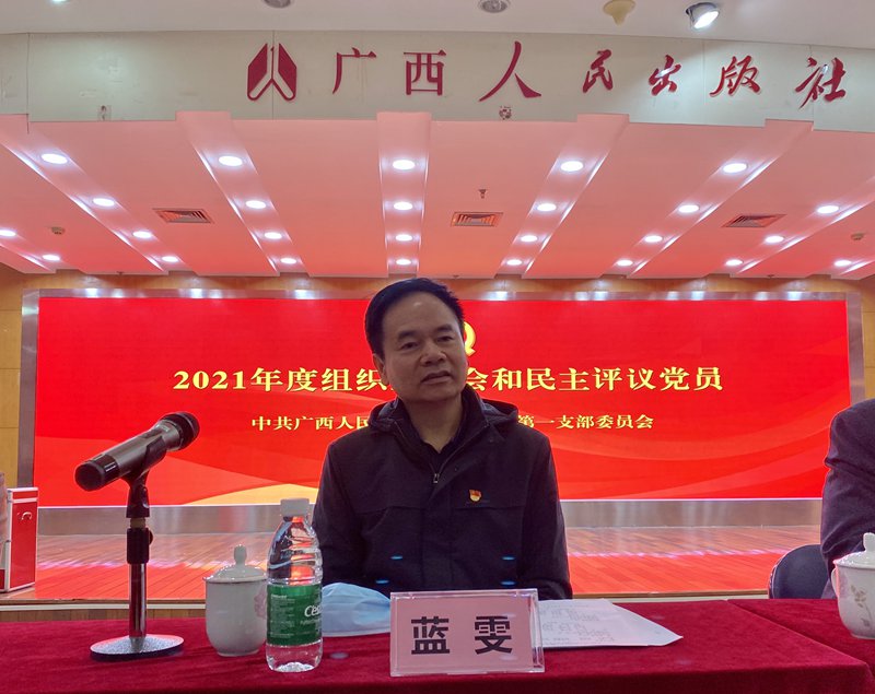 图片20