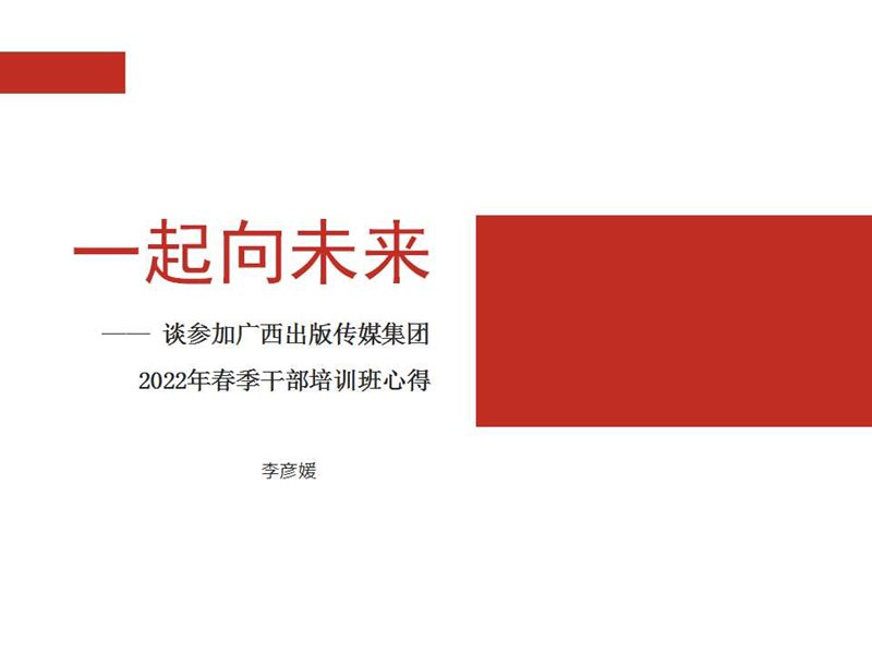 图片23