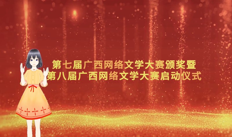 女主播 麦子