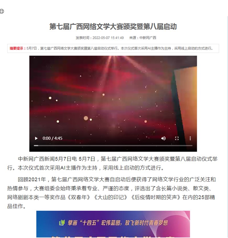 中新网