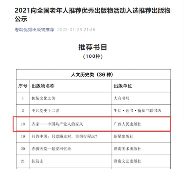 图片1_副本