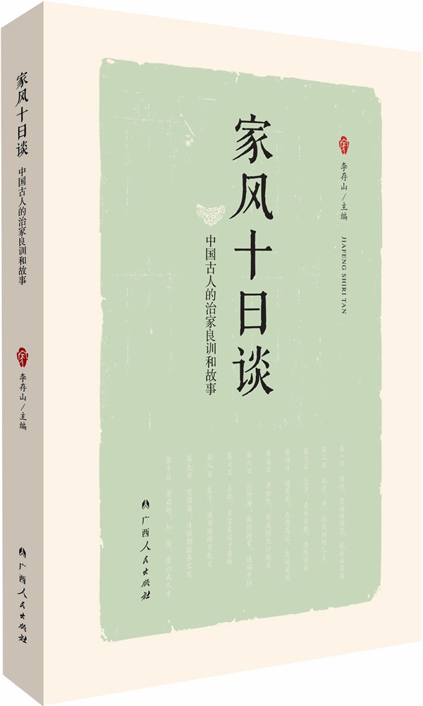 图片5_副本