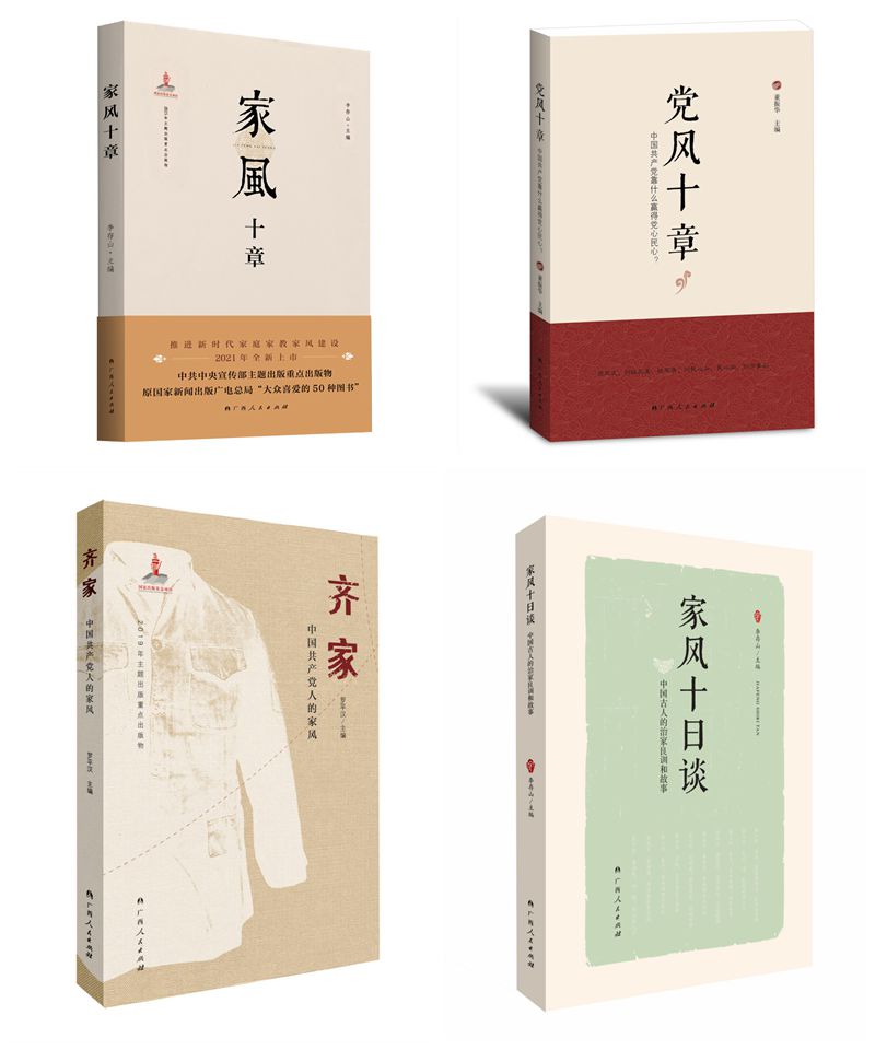 图3(800px)