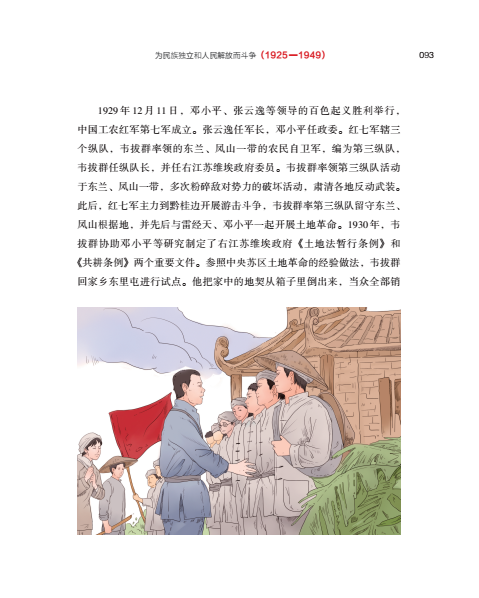 图片12