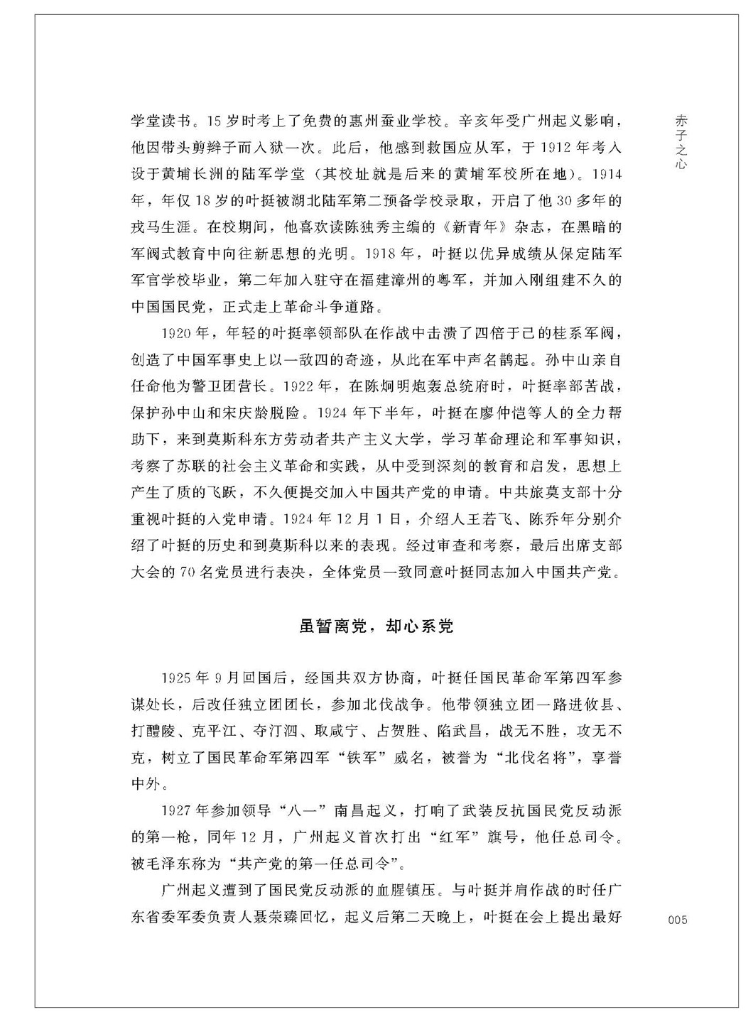 图片5