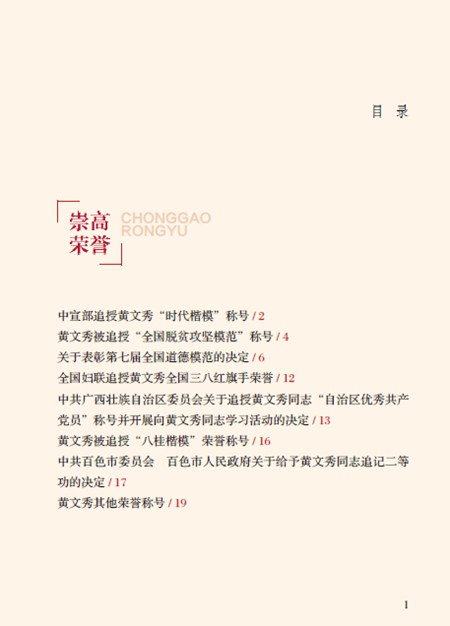 图片14