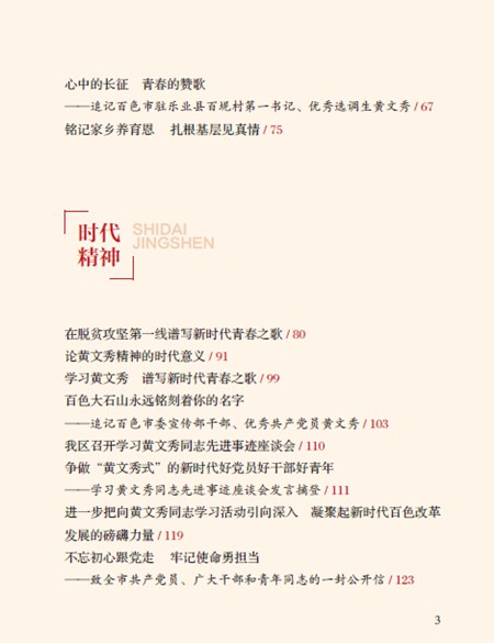 图片16