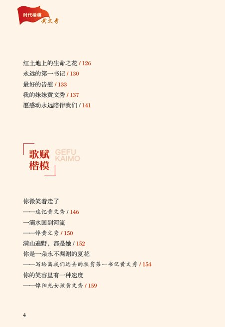 图片17
