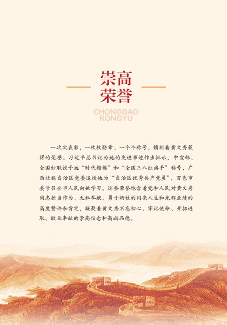 图片19