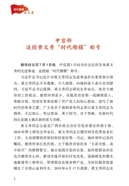 图片20