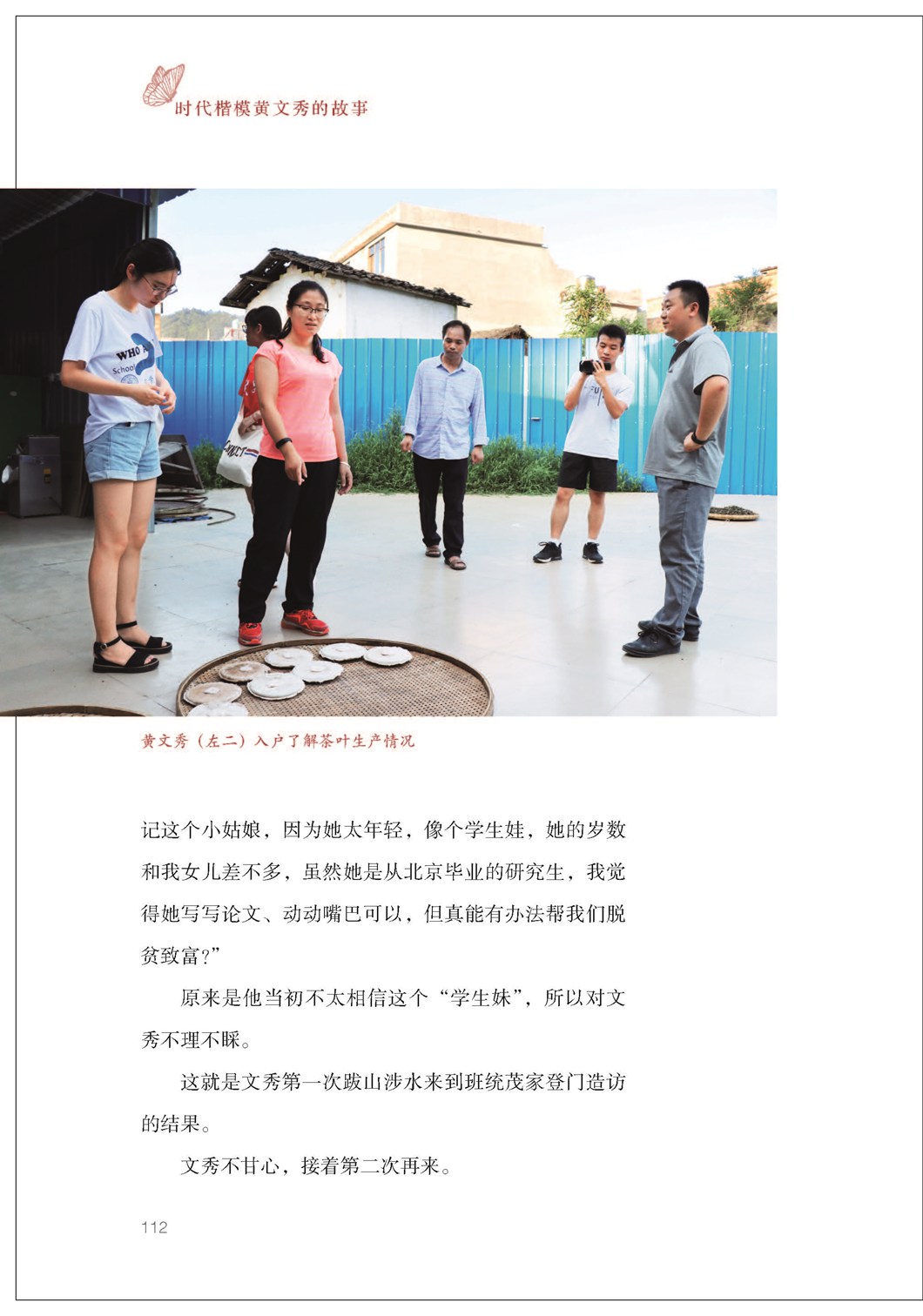 图片23