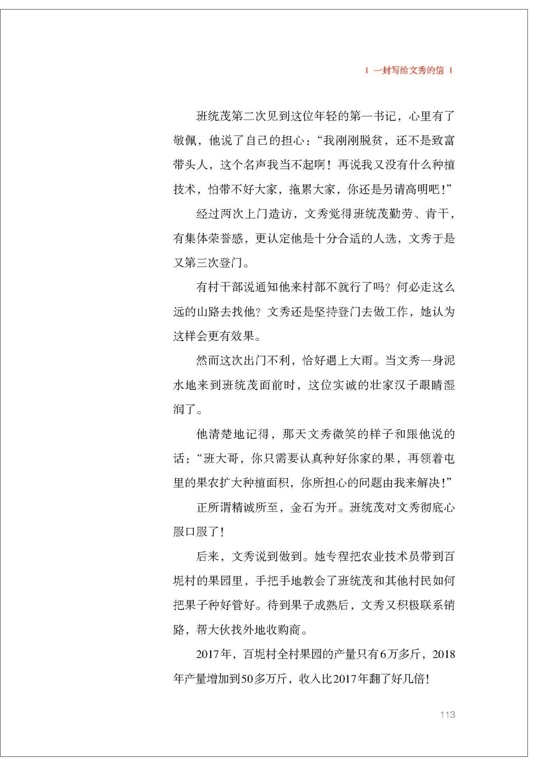 图片24