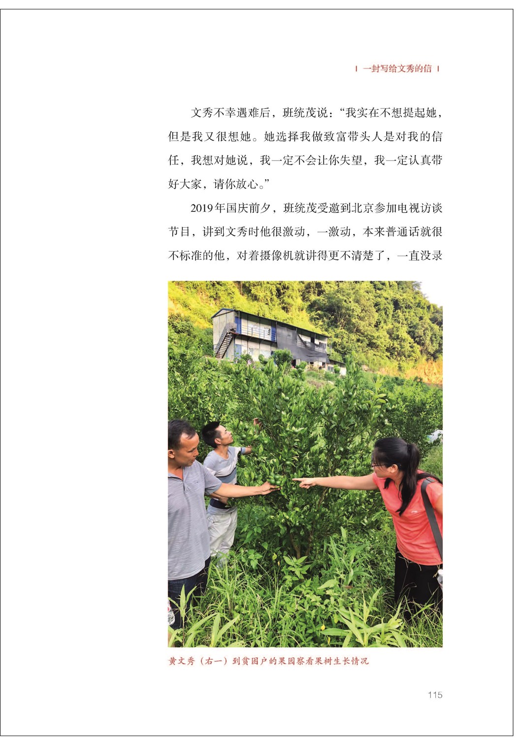 图片26
