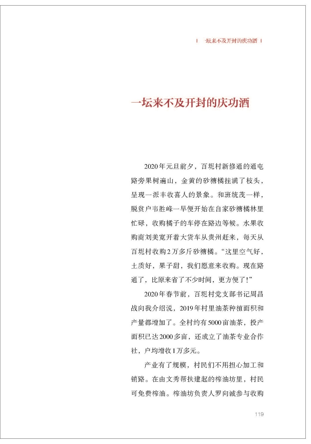 图片30