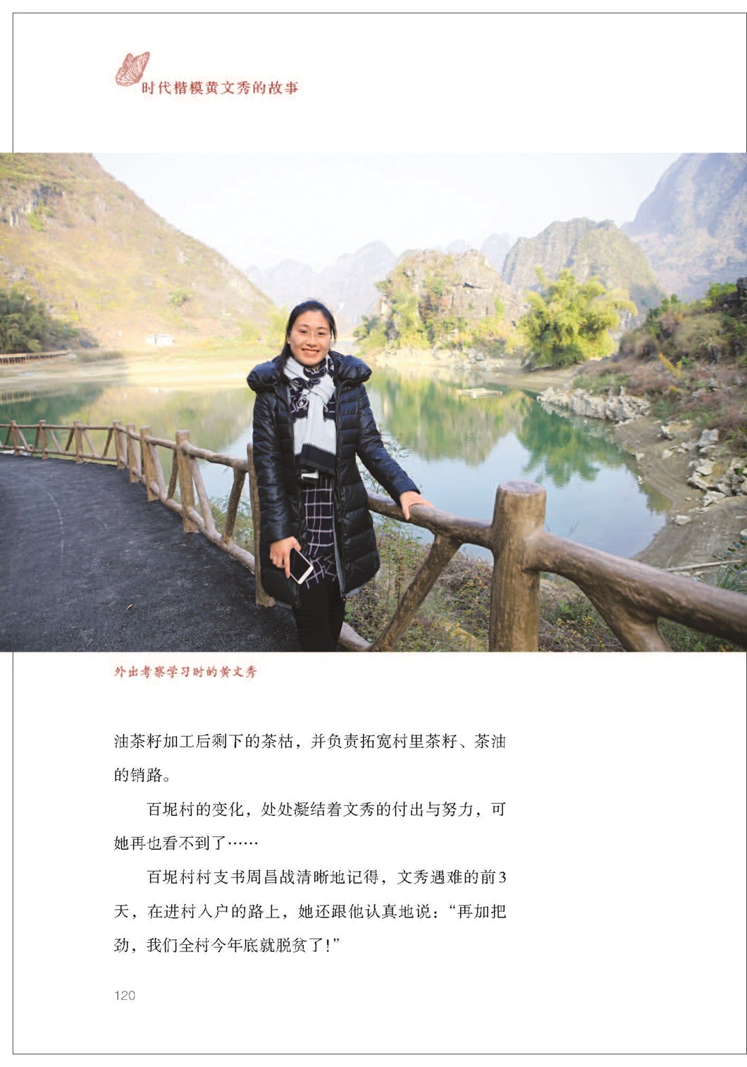 图片31