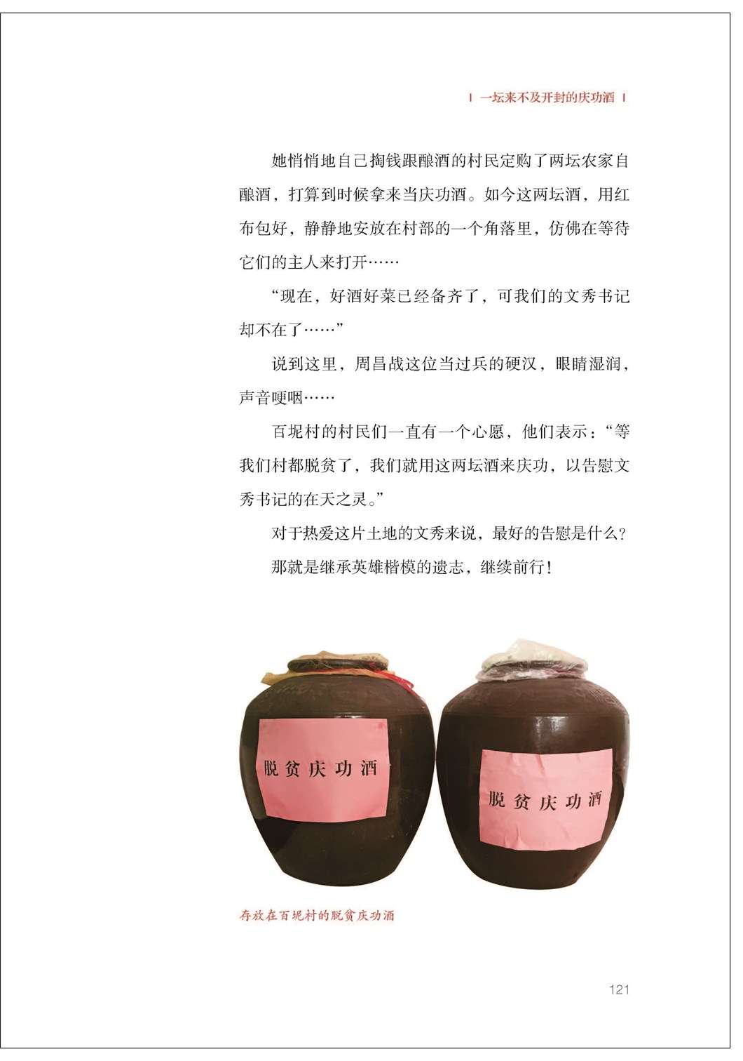 图片32