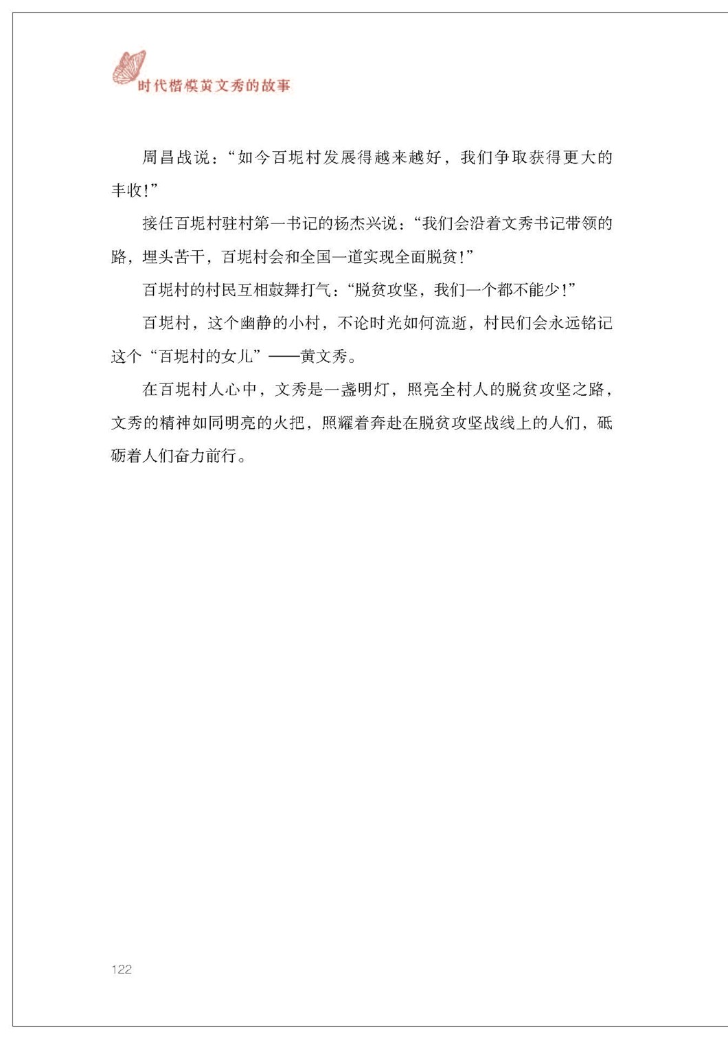 图片33