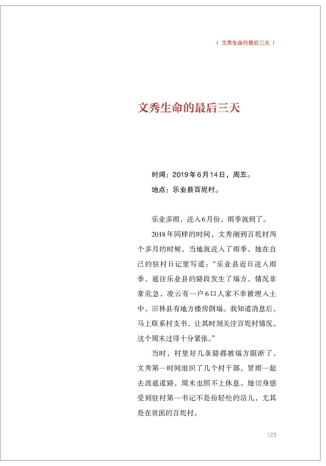 图片34