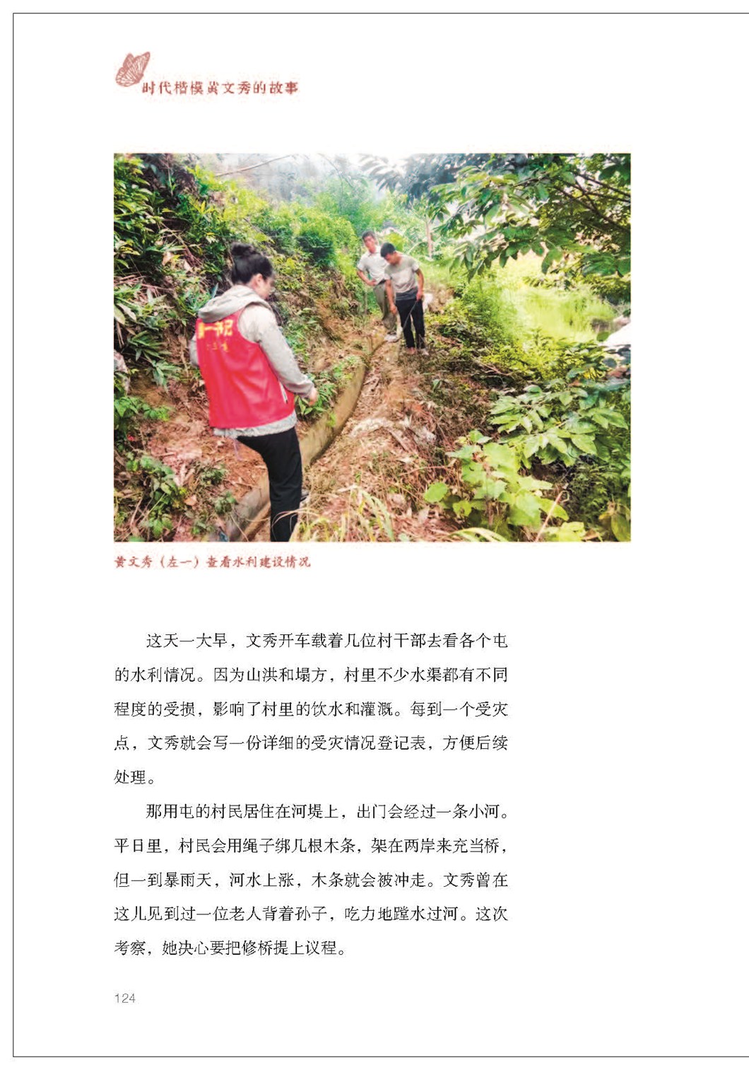 图片35