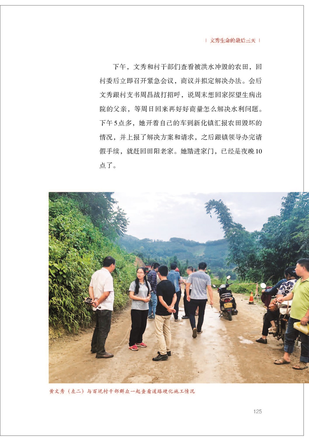 图片36