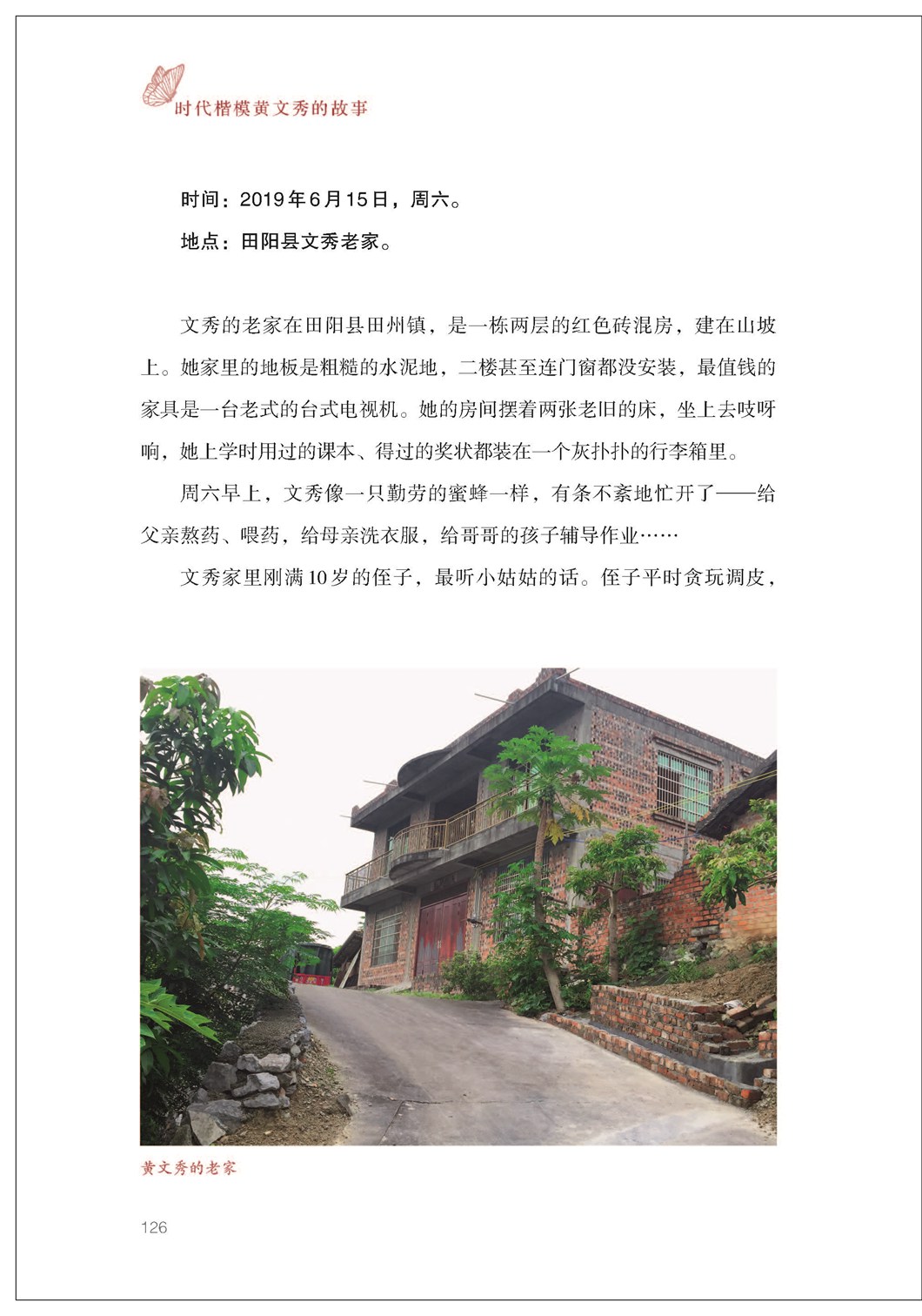 图片37