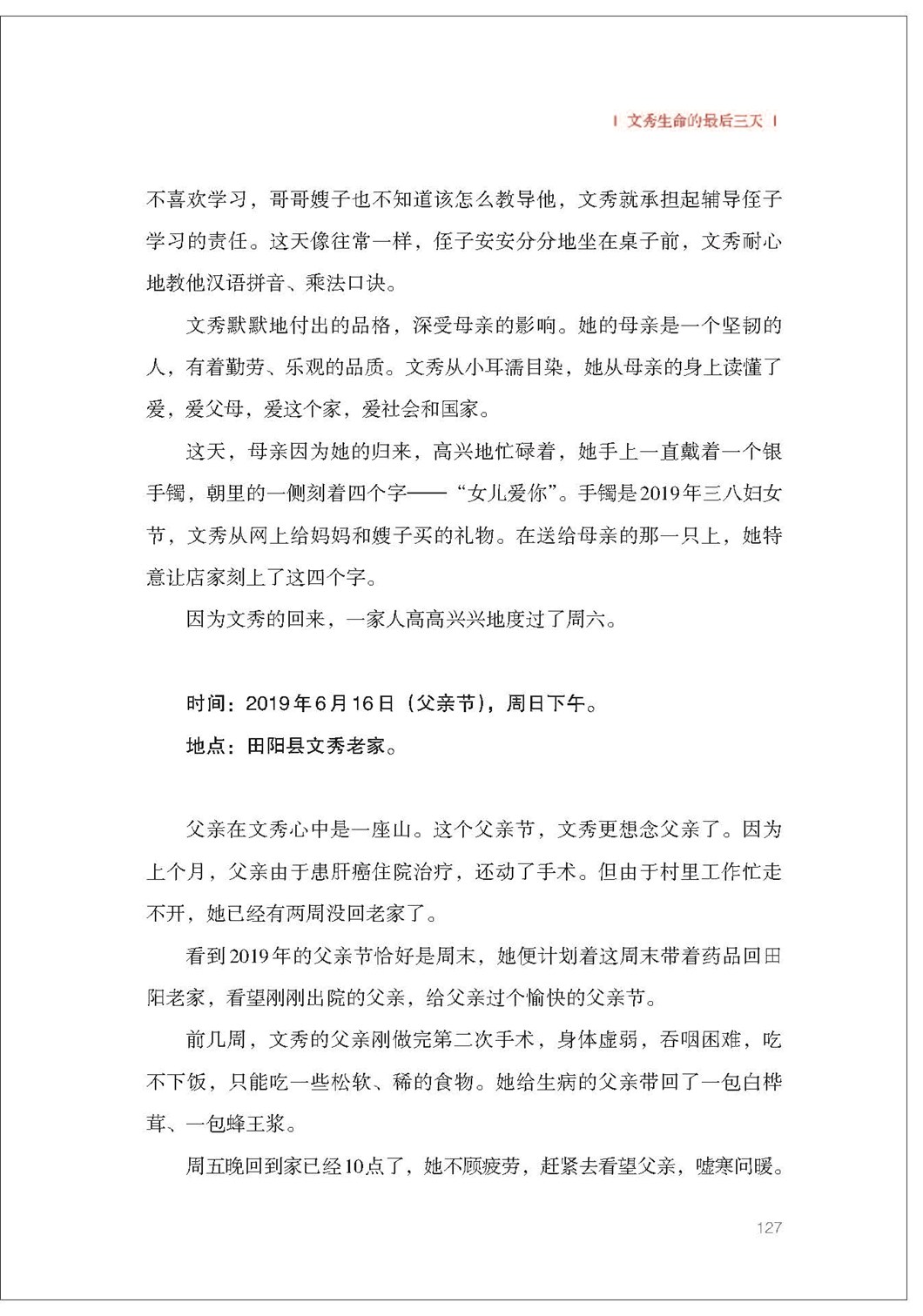 图片38