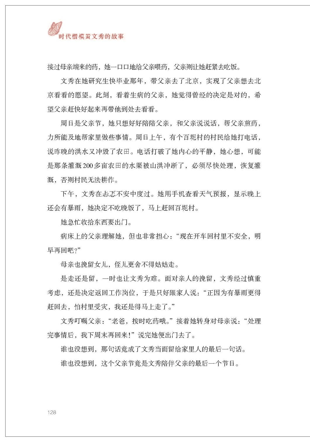 图片39