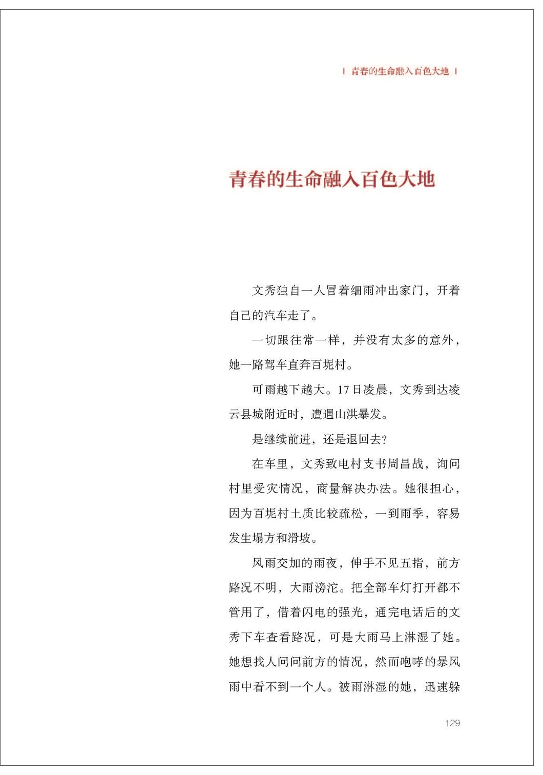 图片40
