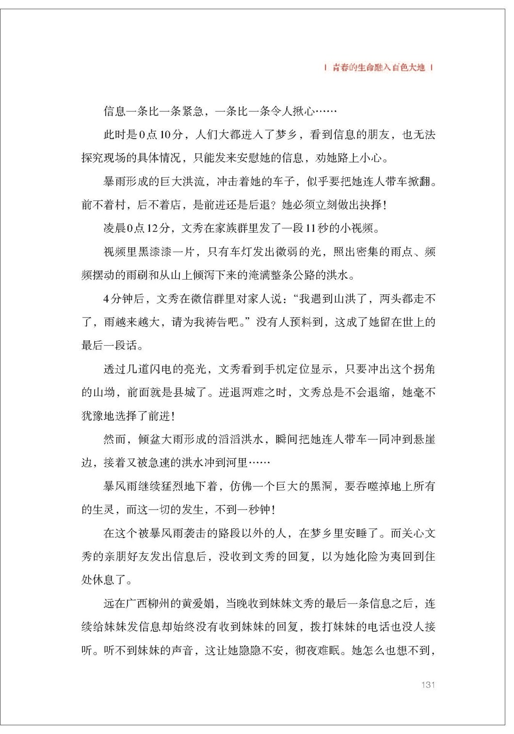 图片42