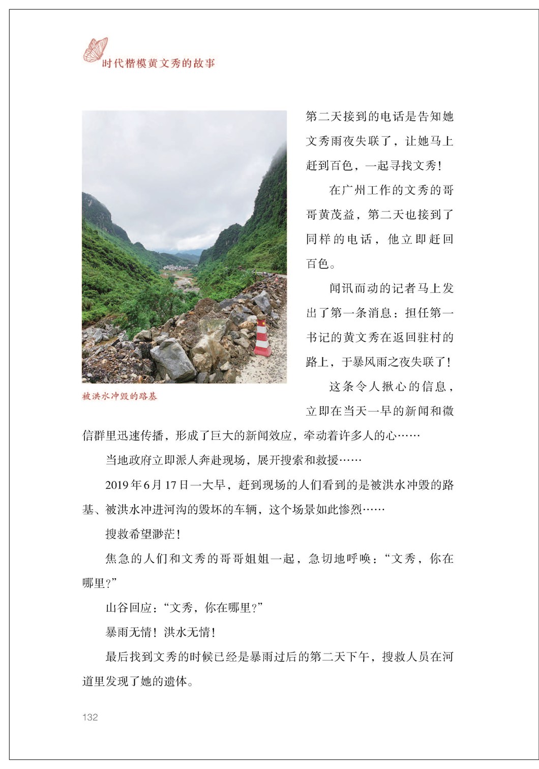 图片43
