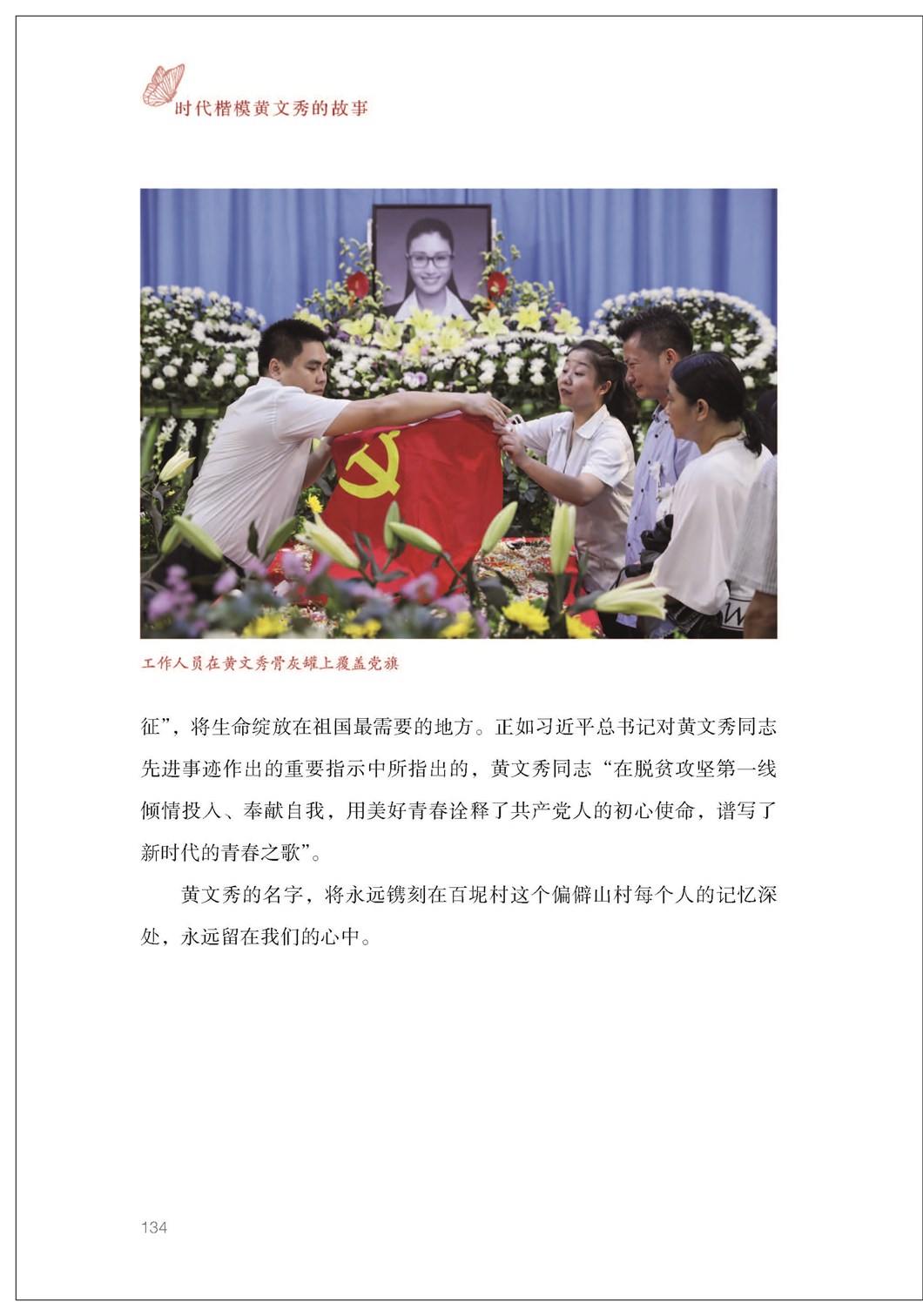 图片45