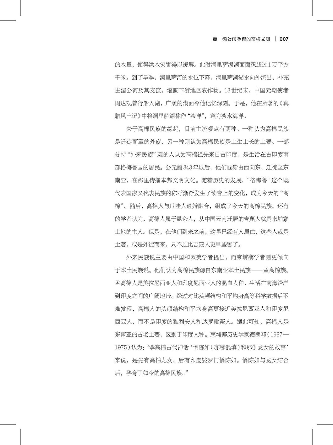 图片52