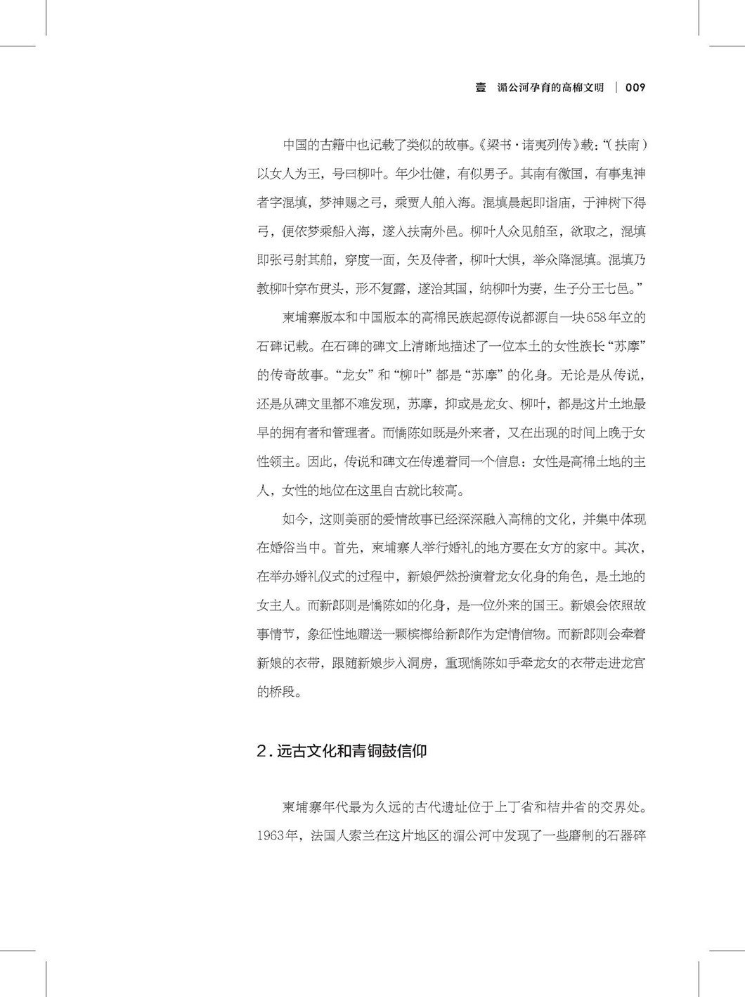 图片54