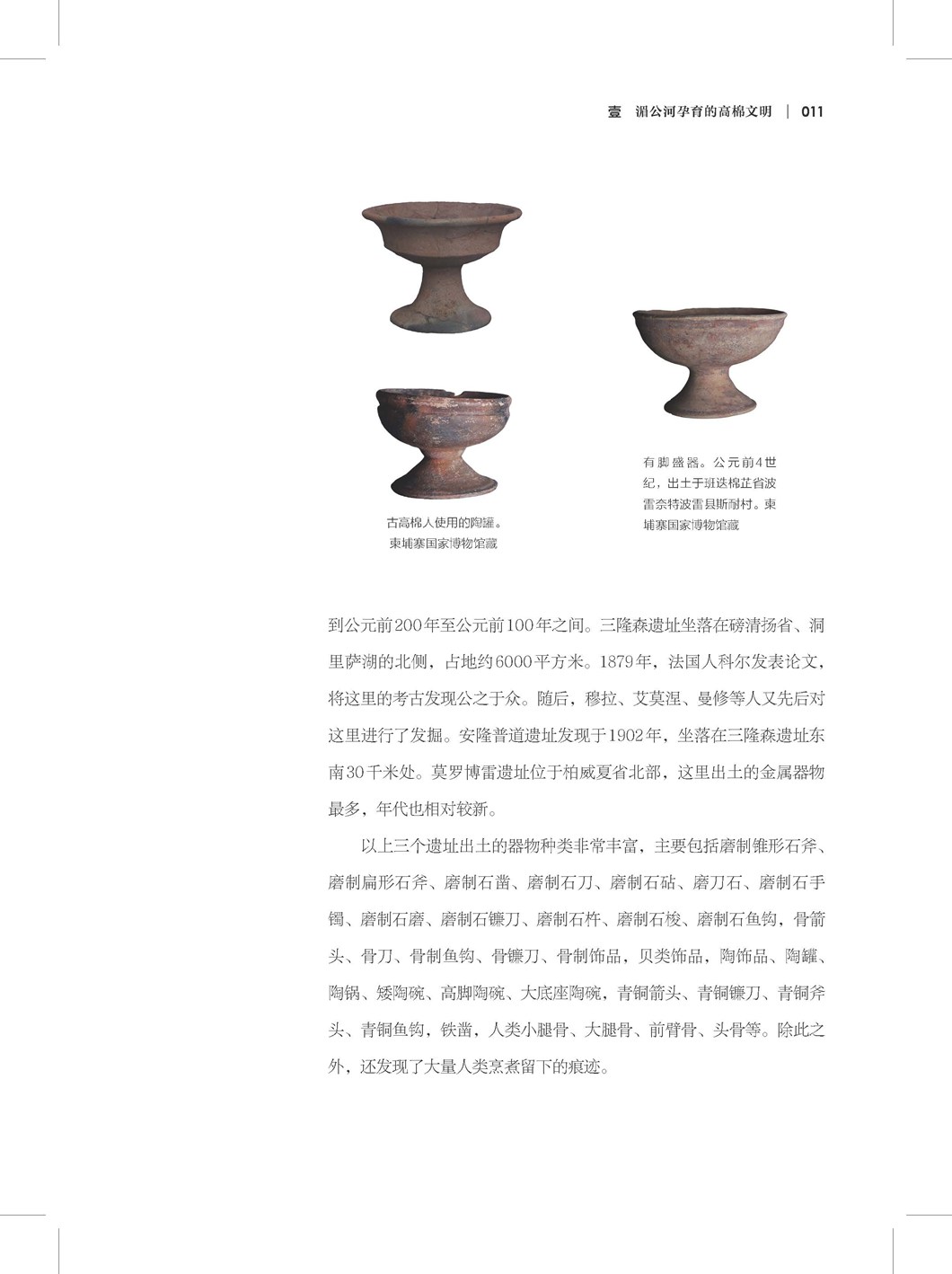图片56