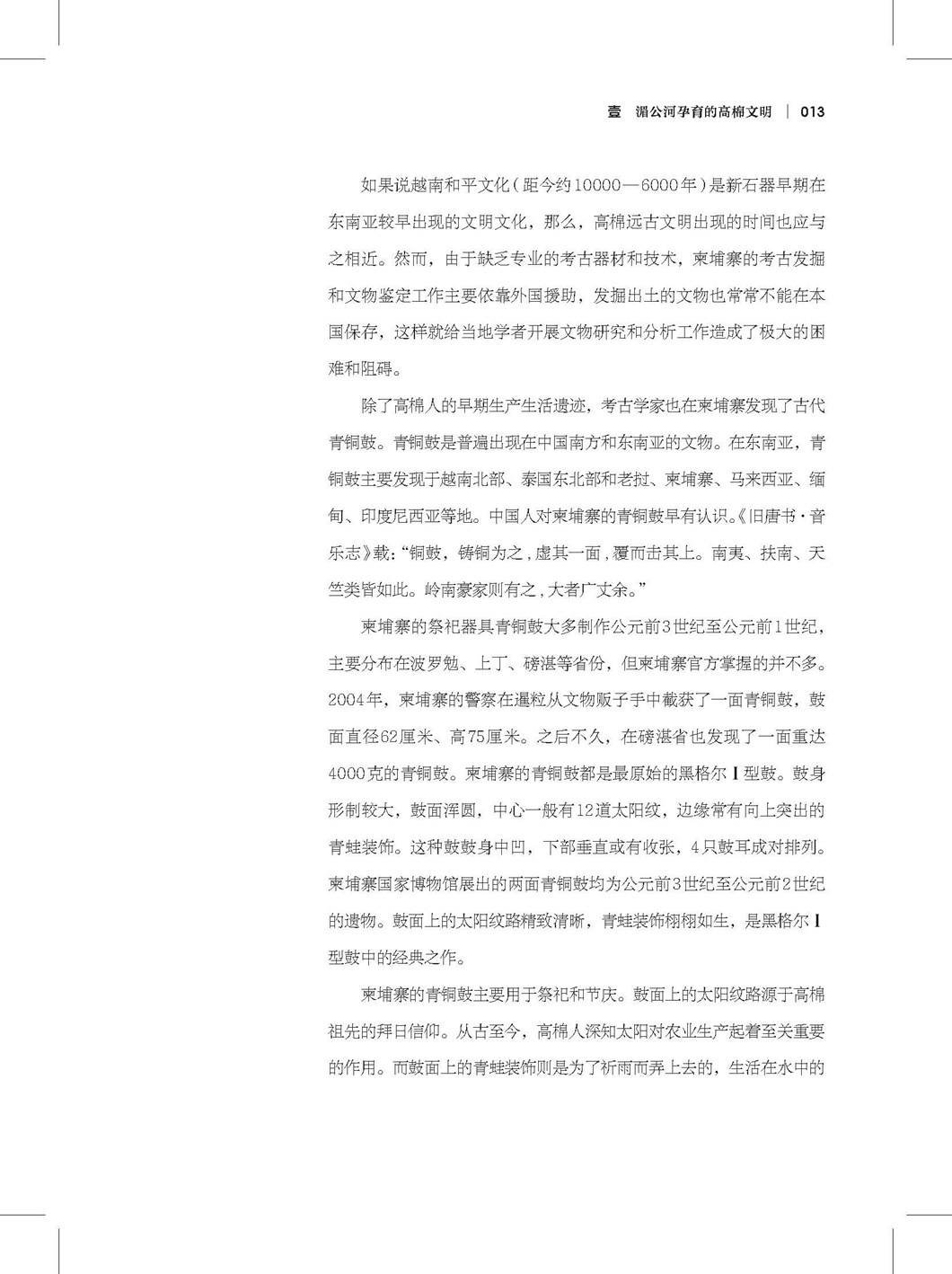 图片58