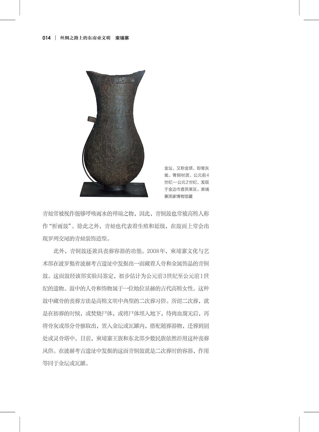图片59
