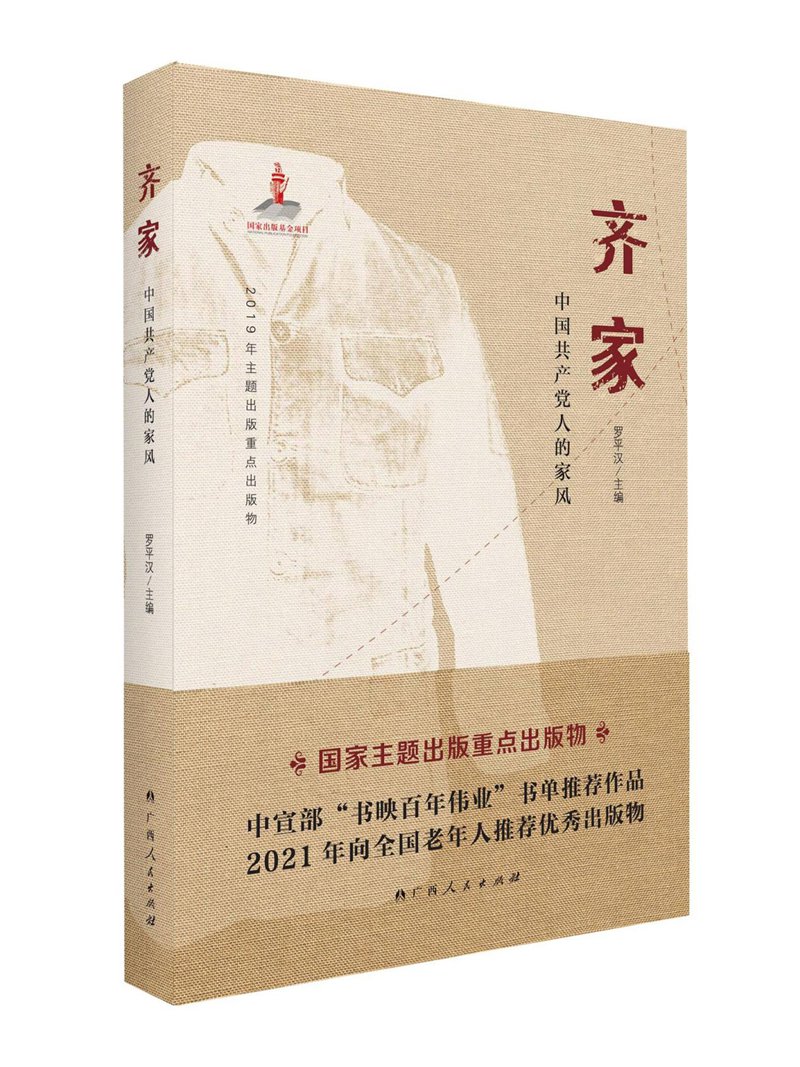 图1_副本_副本