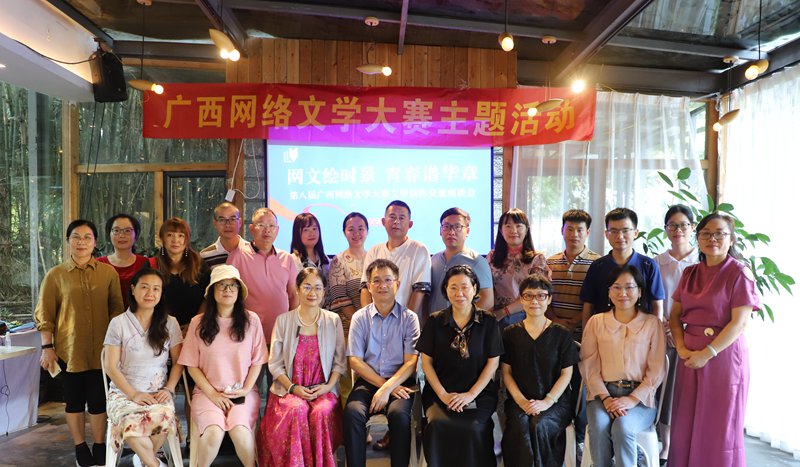 座谈会现场_副本