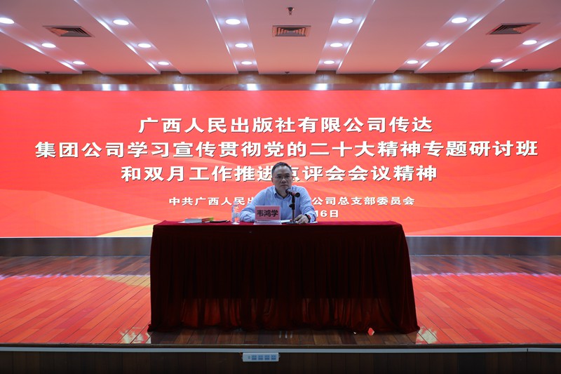 会议现场2