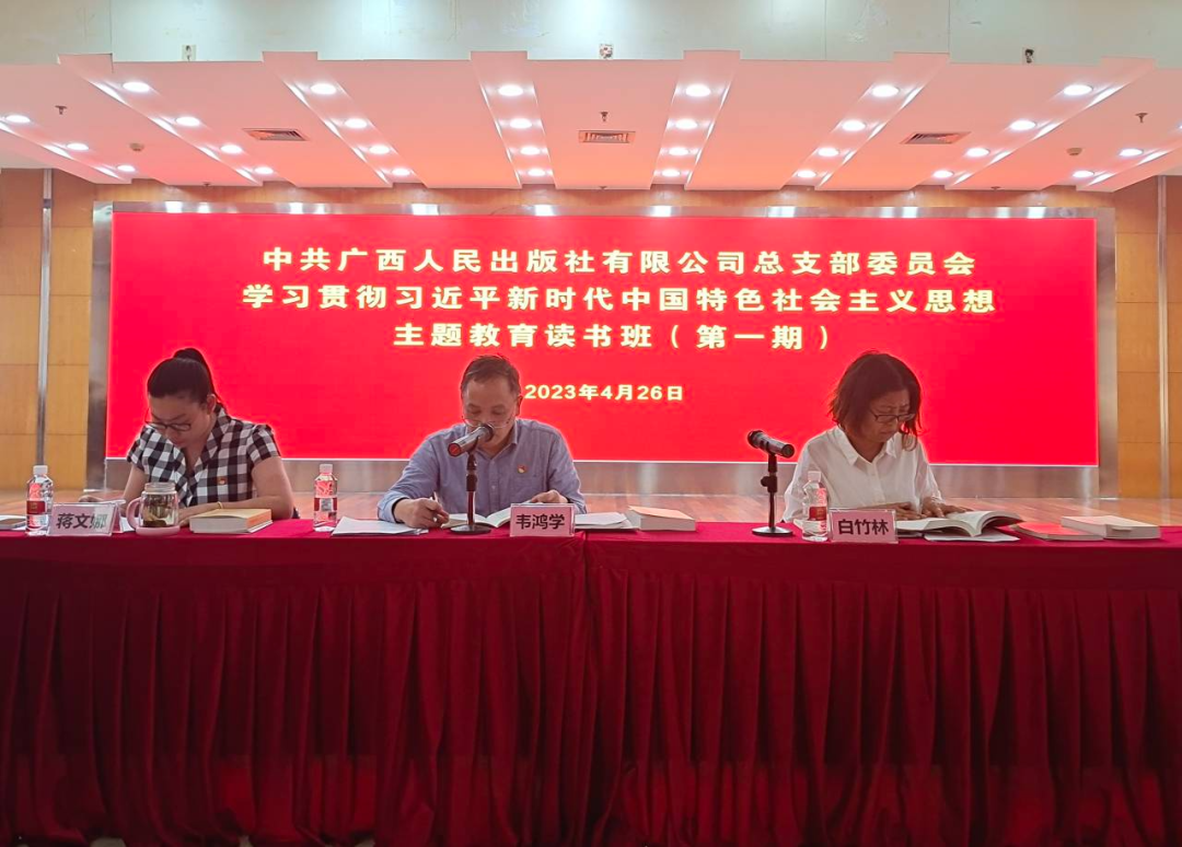 微信图片_20230506153248