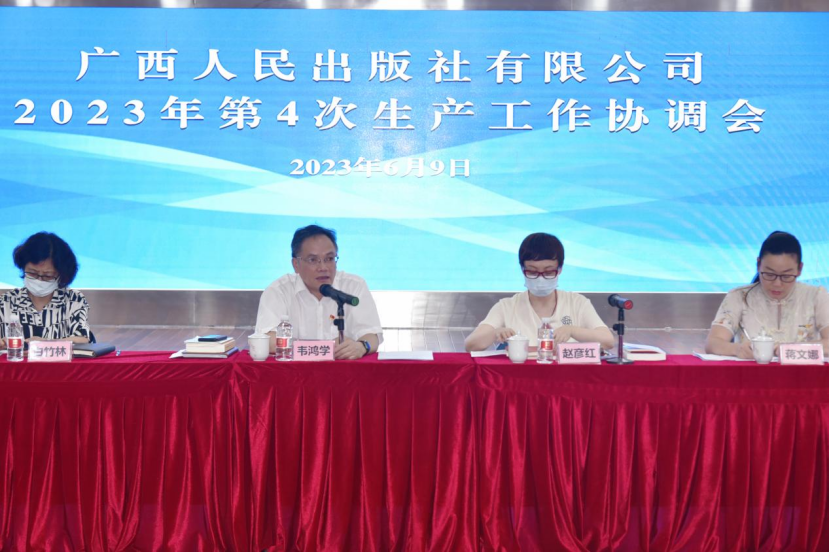 微信图片_20230614103824