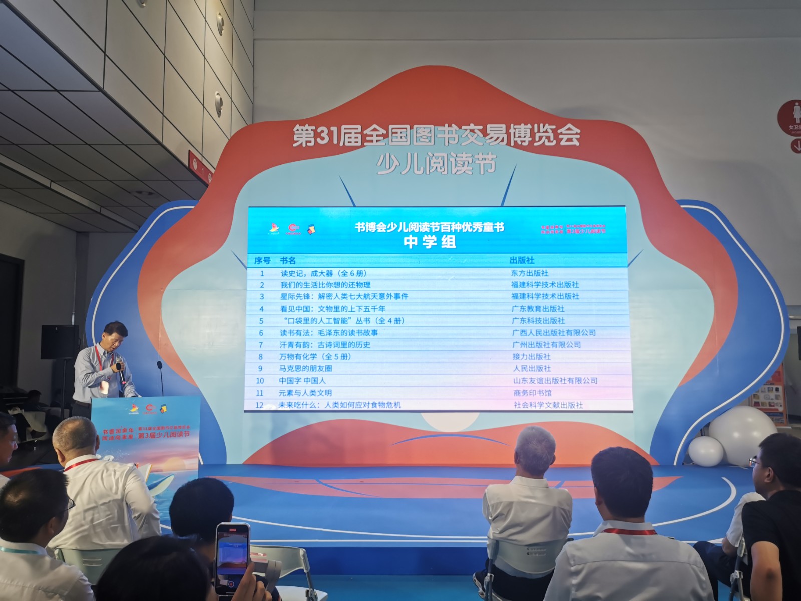 QQ图片20230727151828