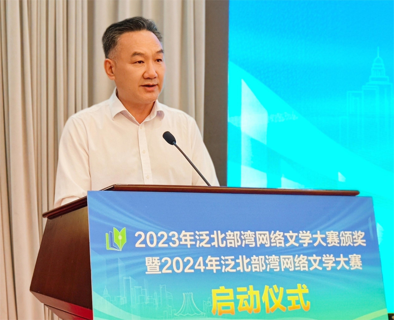 3 王晓华副部长致辞